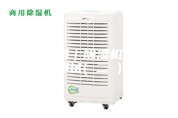 除濕機|除濕機單體調試( 二 )